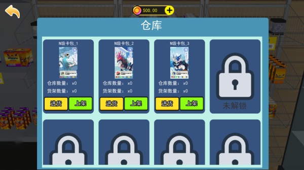 拆卡大挑战游戏完整版图3