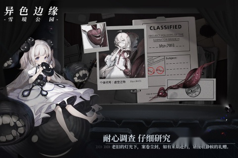 异色边缘直装版图2