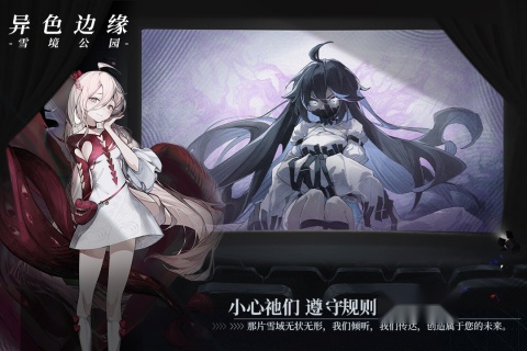 异色边缘直装版图4