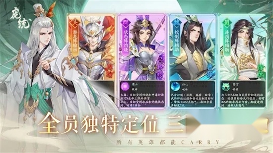 三国云梦录安装最新版截图3