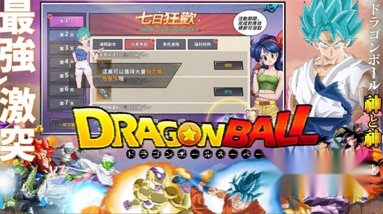 不可思议的冒险游戏绿色版图1