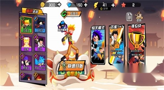 英雄奇幻大作战最新版(3)