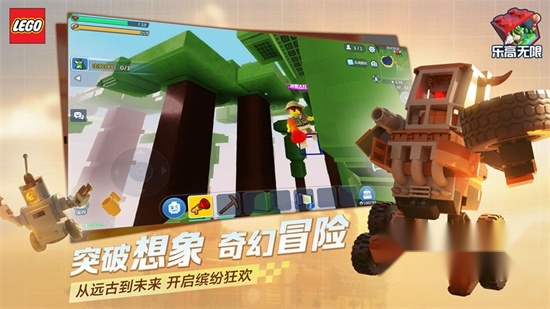 乐高无限正版(5)