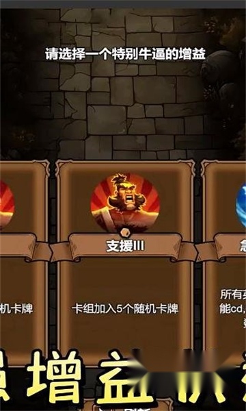 勇者干仗手机版图1