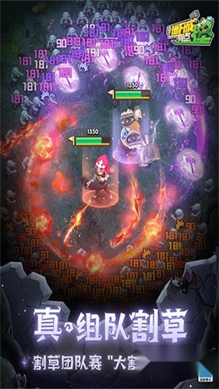 这个地下城有点怪最新版图2