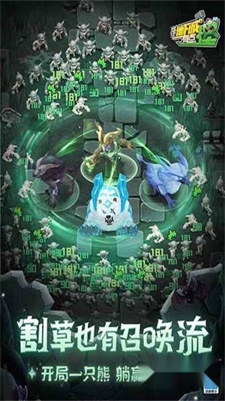 这个地下城有点怪最新版图4