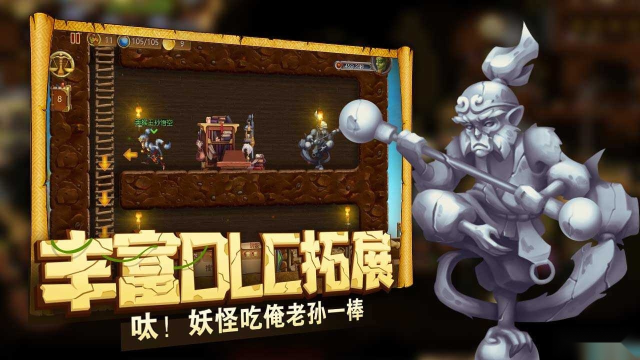 打造世界手机版(3)