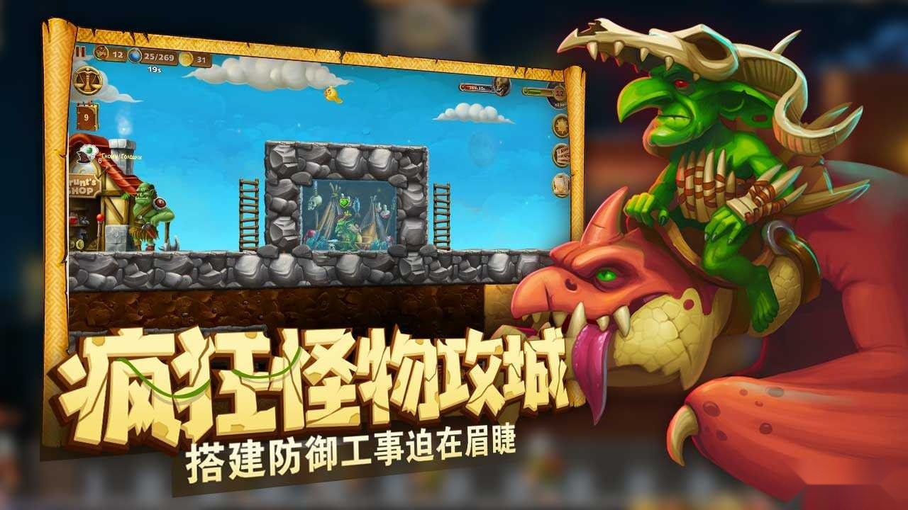 打造世界手机版(4)