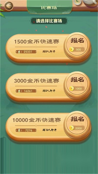 天天玩象棋2024最新版2