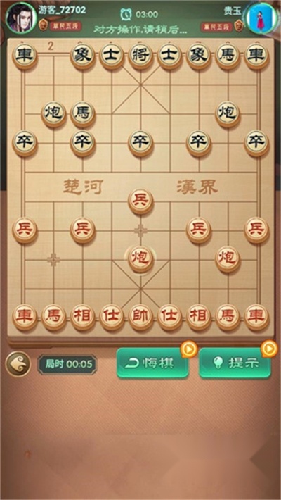 天天玩象棋2024最新版3