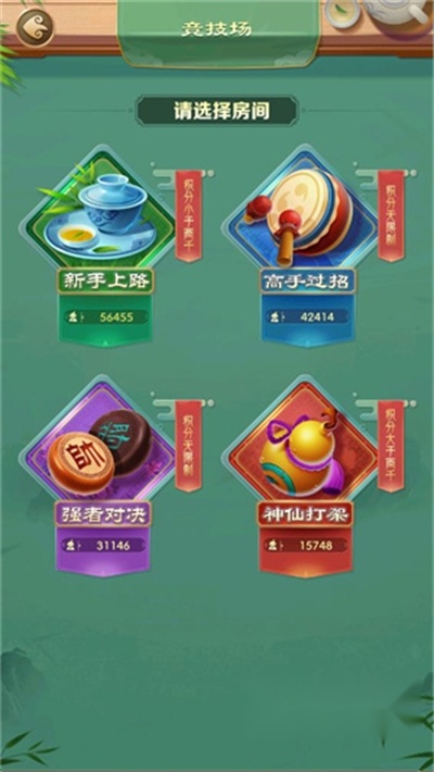 天天玩象棋2024最新版4