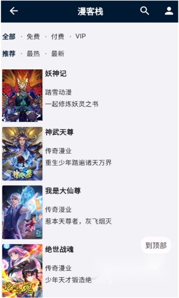 是你的益达通用版图1