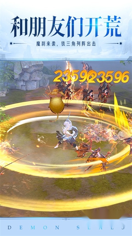 镇魔曲2026手机最新版图3