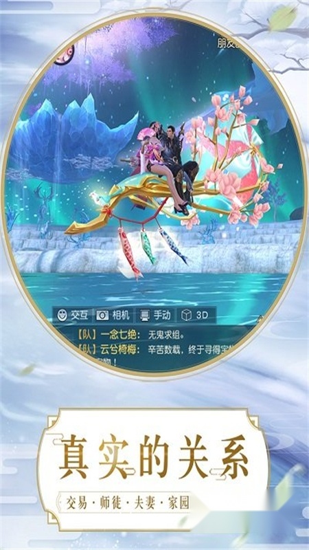 镇魔曲2026手机最新版图5