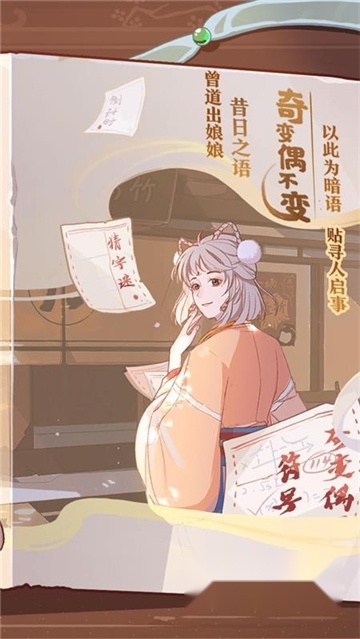竹马胭脂铺免费2026正版图1