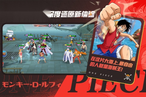 无敌战舰免费版图3