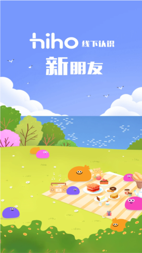 hiho最新版图1