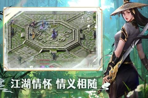 墨武侠最新版图3