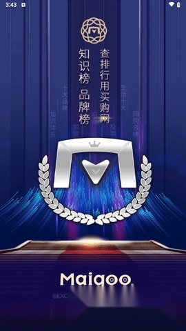 买购网正版(1)