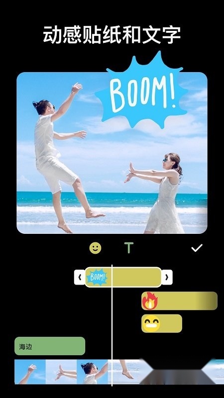 InShot视频编辑2026最新免费版图1