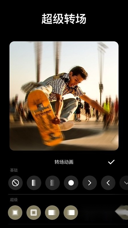InShot视频编辑2026最新免费版图4