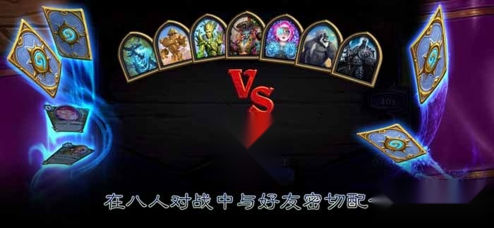 hearthstone国际服手游免费版图4