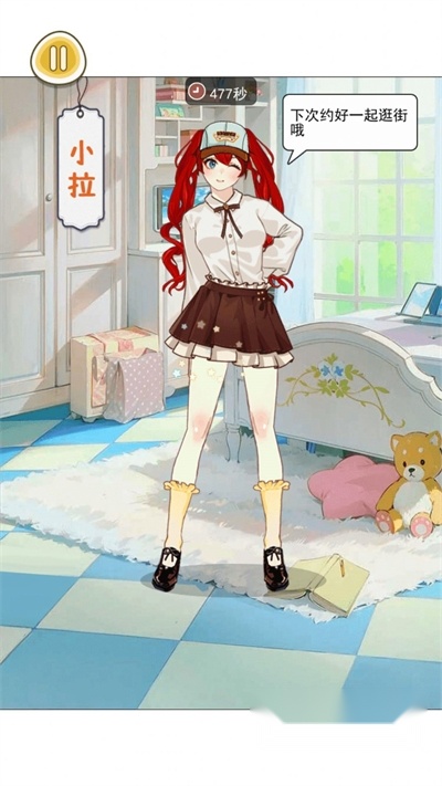 樱校女生穿搭游戏安卓版图2