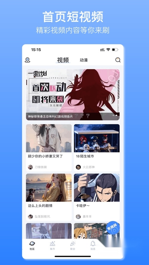它界2026正版图4