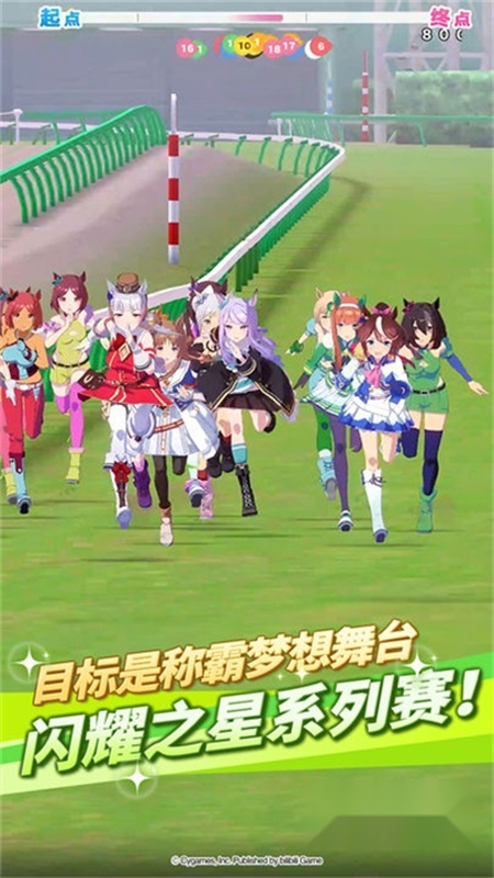 赛马娘国服正版(2)