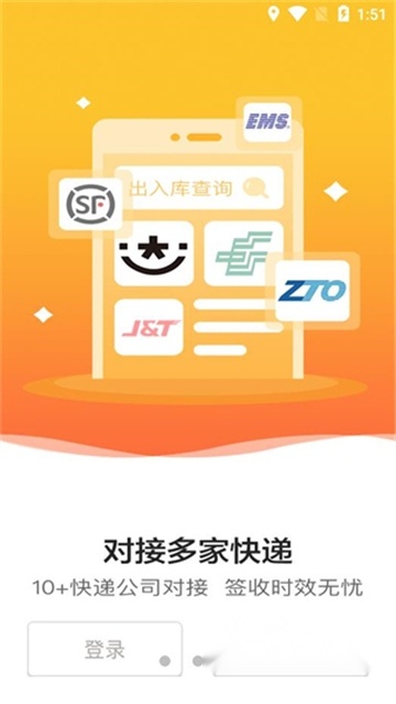 韵达超市新版图1