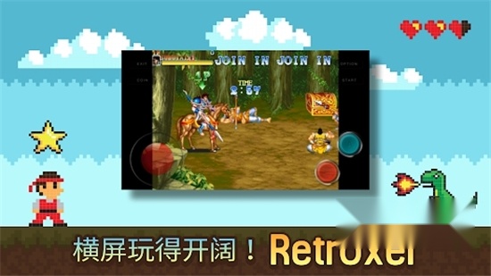 Retroxel2026正版图2