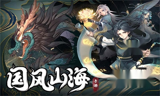 武林盛典正版