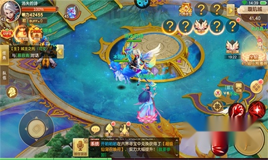 武林盛典正版