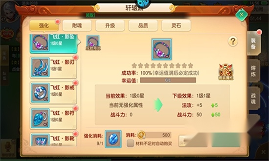 武林盛典正版