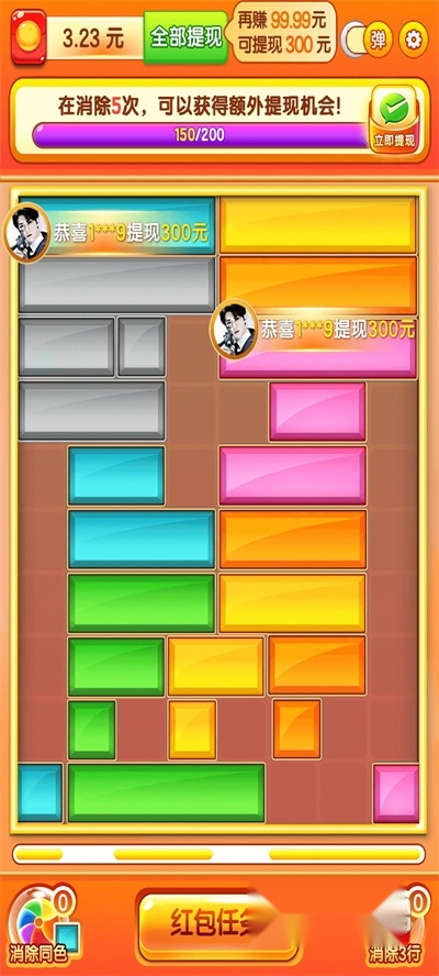 金猪送福红包版(2)