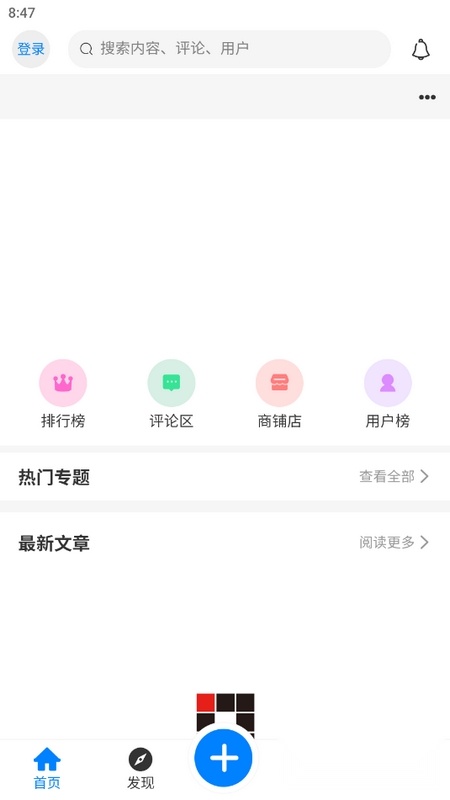aoho软件最新版图4