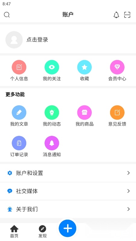 aoho软件最新版图3