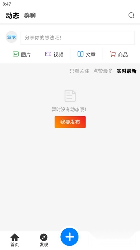 aoho软件最新版图2