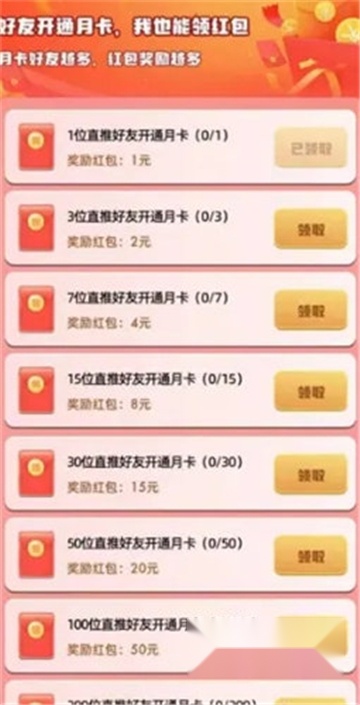 梦幻岛屿红包版图2