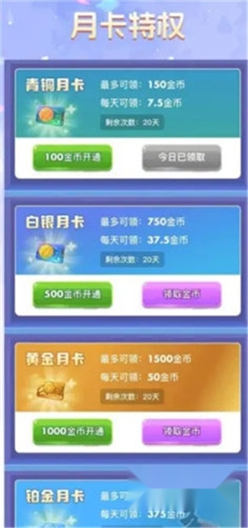 梦幻岛屿红包版图3