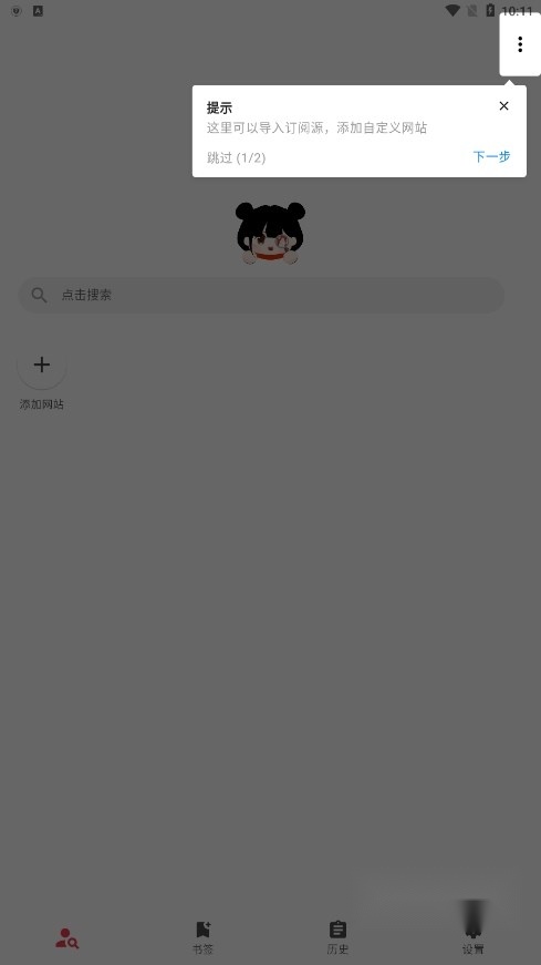 你搜免费2024版(4)