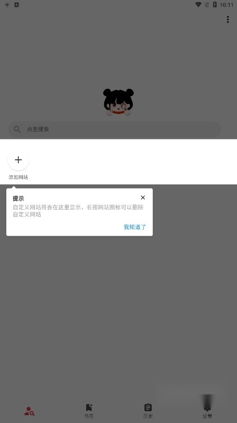 你搜免费2024版(3)