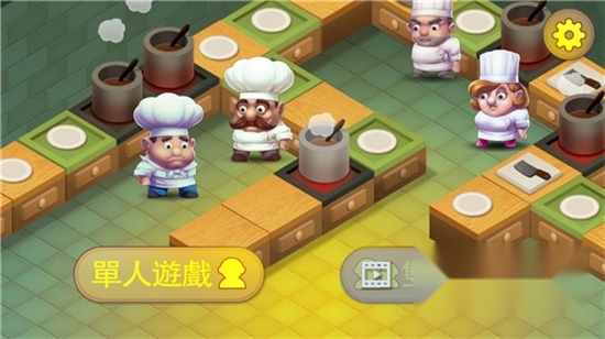 疯狂双人厨房中文版图3