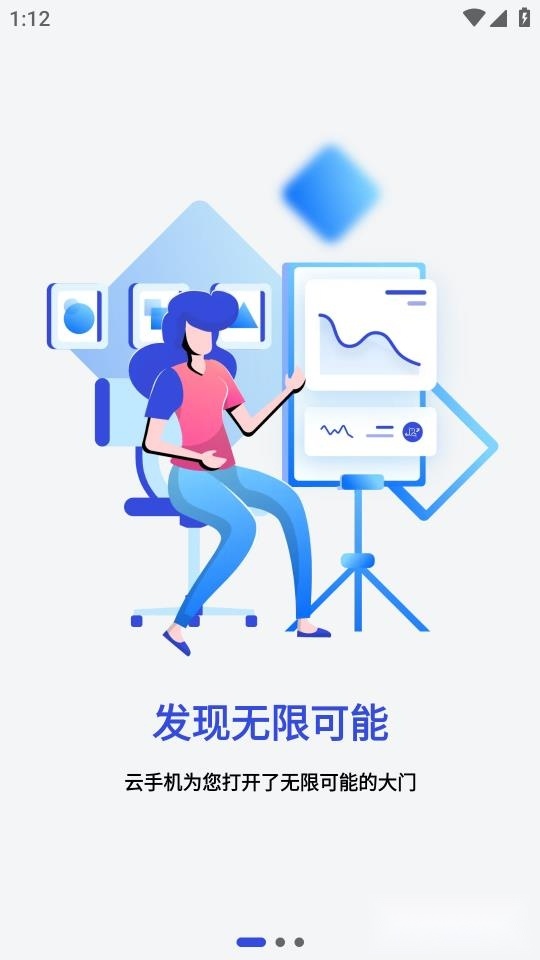 星云手机游戏修改器(3)