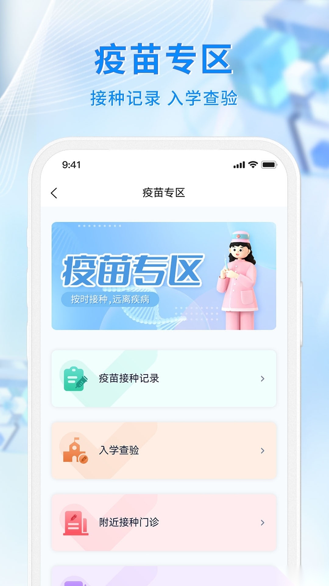 幸福廊坊最新版(3)