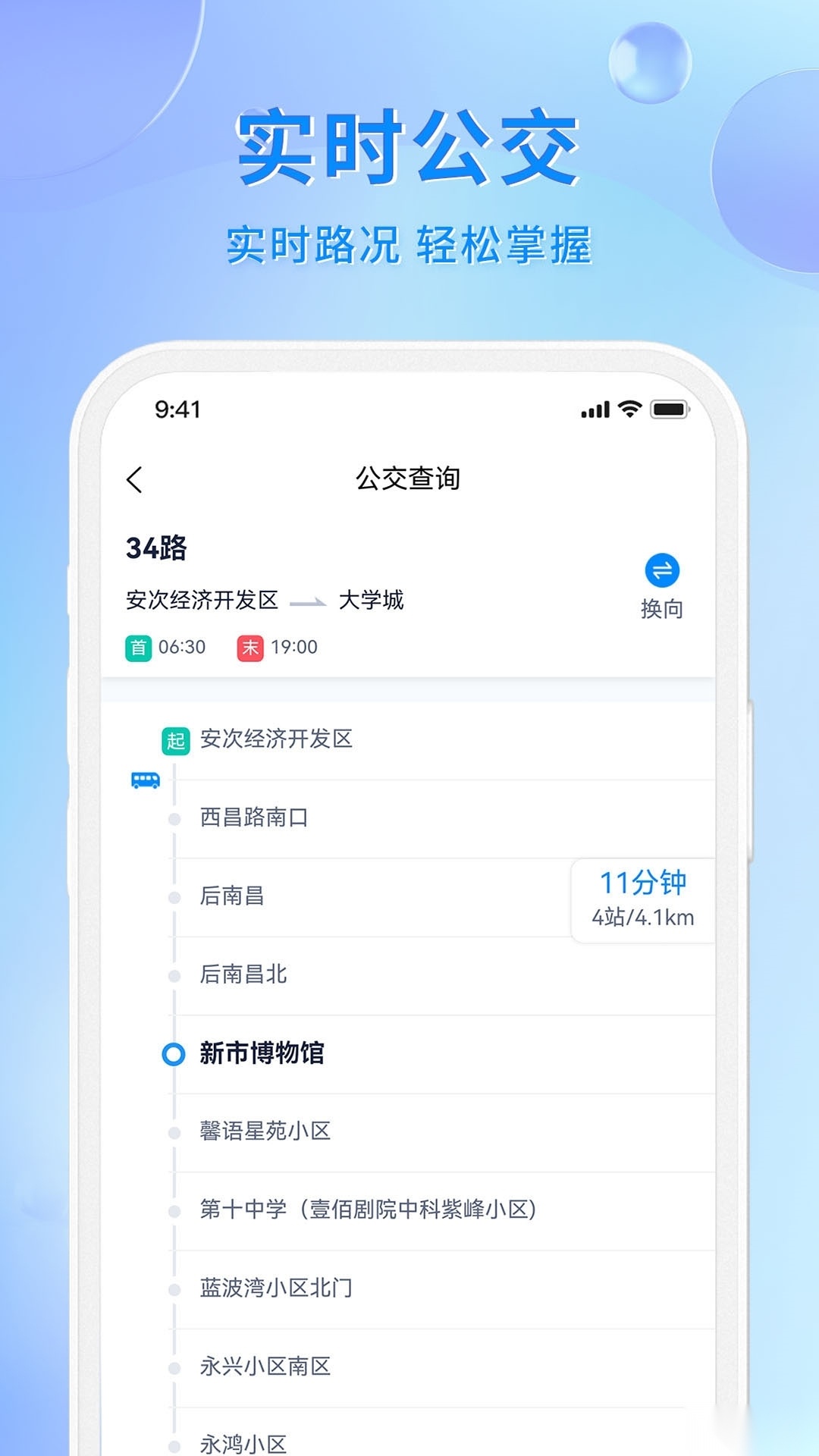 幸福廊坊最新版(1)