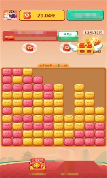 喵喵来招财红包版图2
