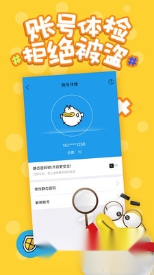 叨鱼最新版图2