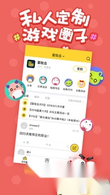 叨鱼最新版图1