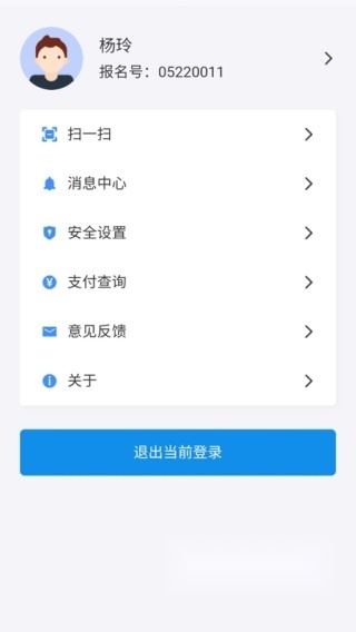 潇湘高考2026原版图2